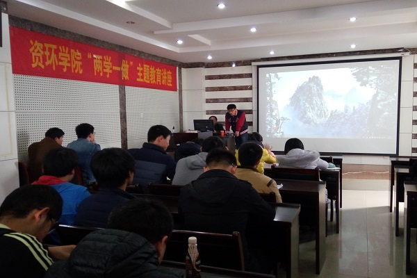 365best体育亚洲官网开展“两学一做”学习教育活动