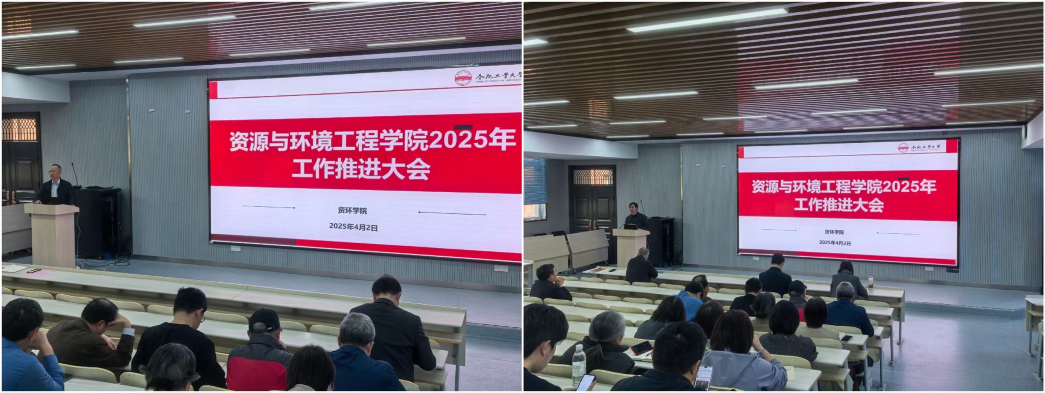 365best体育亚洲官网召开年度工作推进大会