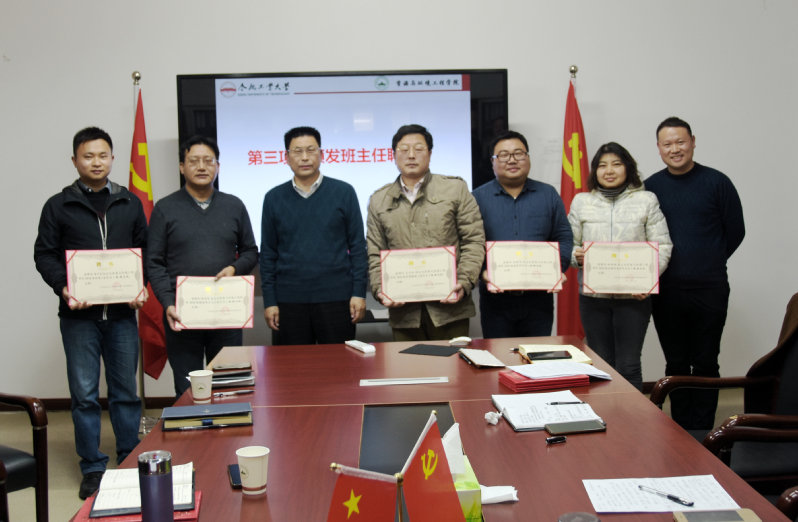 365best体育亚洲官网党委召开班主任工作专题研讨推进会