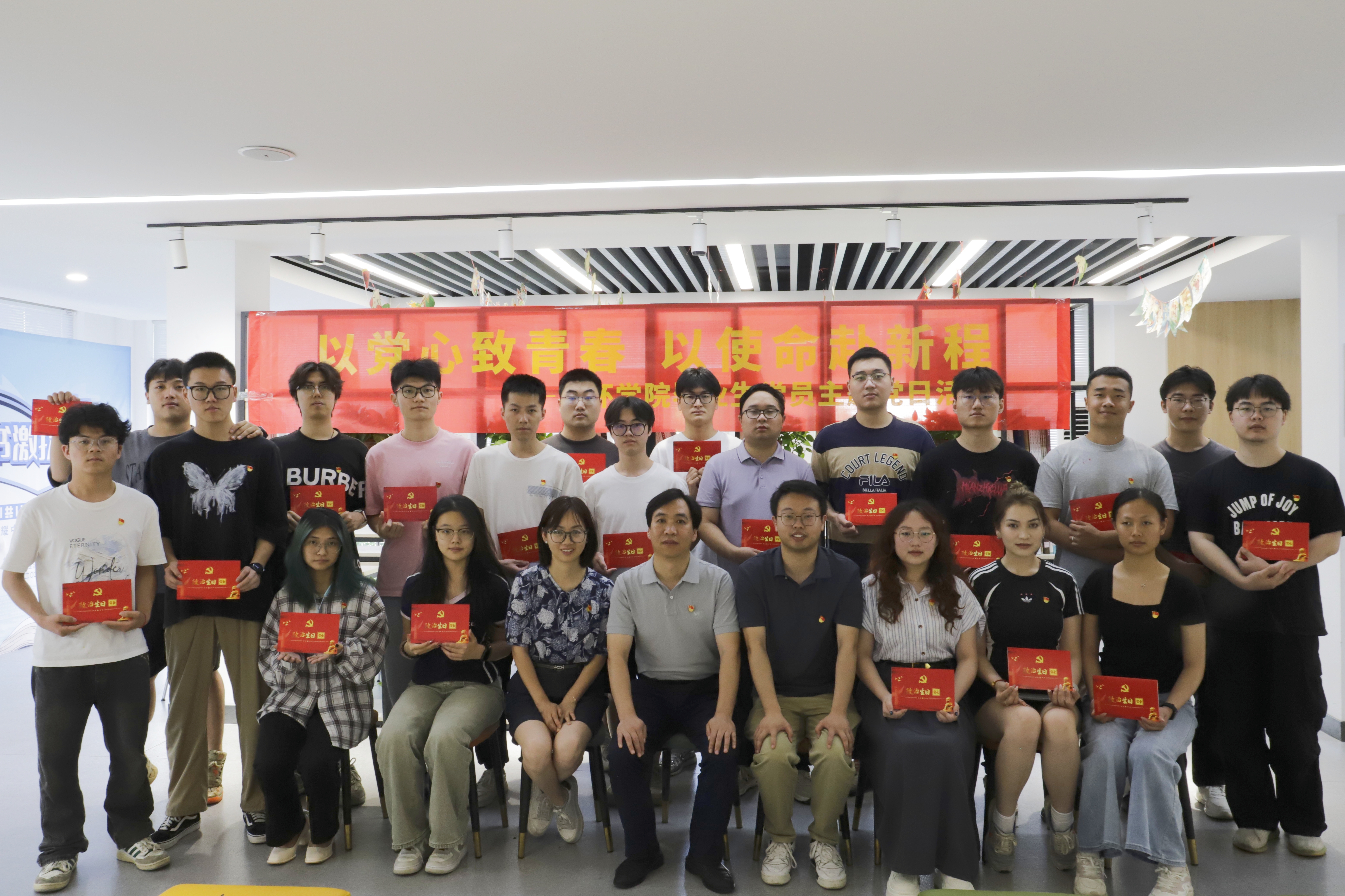 365best体育亚洲官网开展“以党心致青春，以使命赴新程”毕业生党员主题党日活动