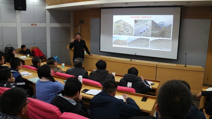 中国科学院地质与地球物理研究所吴福元院士来365best官网讲学