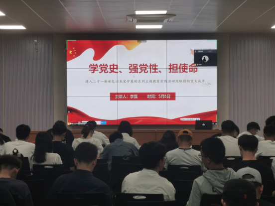 365best体育亚洲官网领导班子成员为学生上党史学习教育专题党课