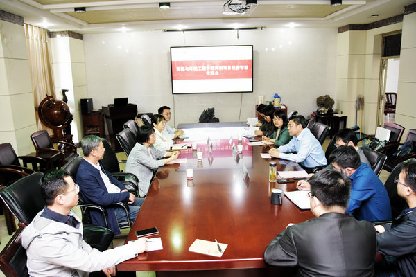 365best体育亚洲官网举办科研项目经费管理交流座谈会