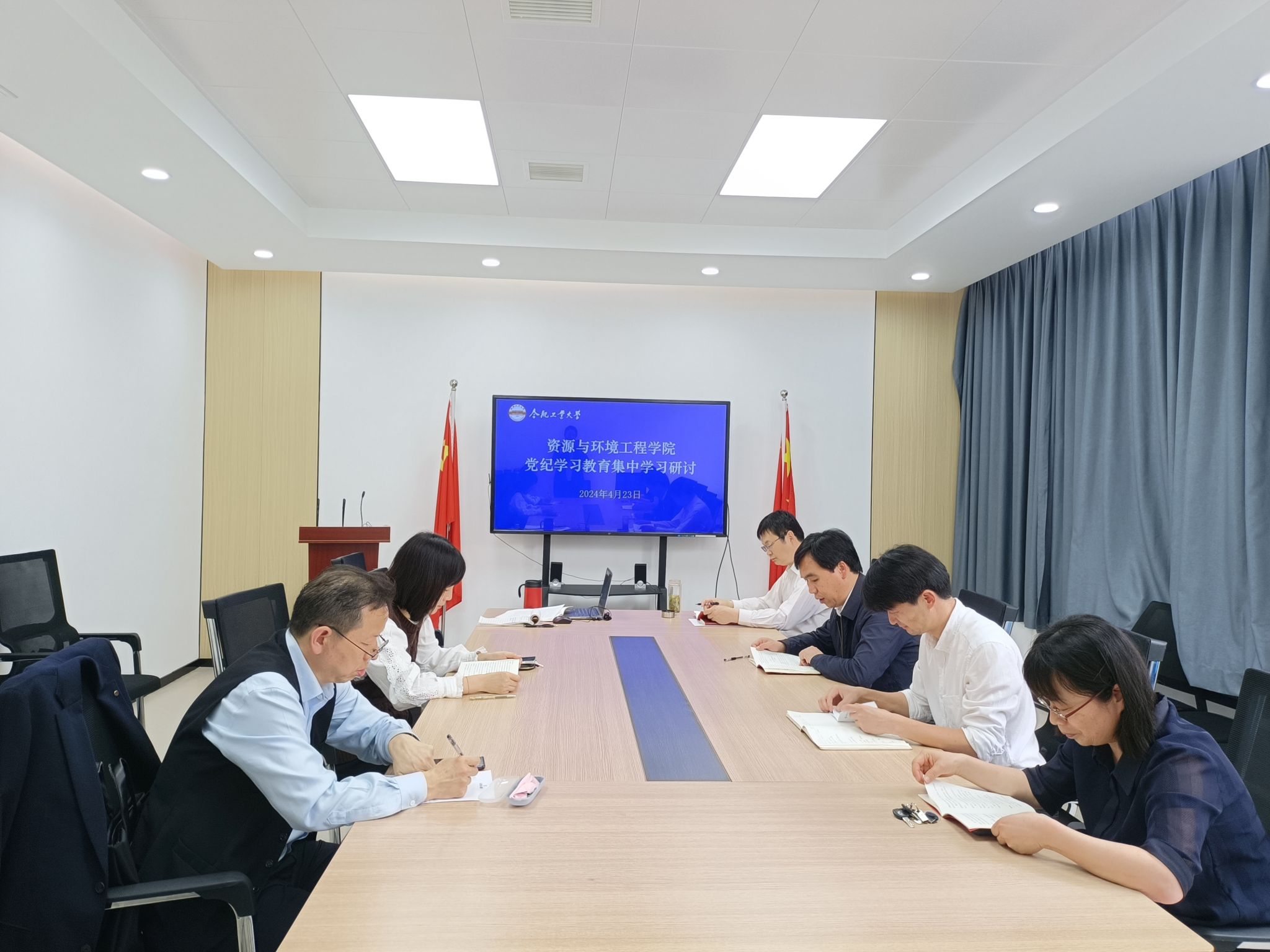 365best体育亚洲官网举办党纪学习教育读书班暨集中学习研讨