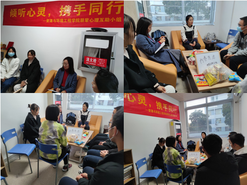365best体育亚洲官网开展“倾听心声·携手同行”主题朋辈心理互助成长活动
