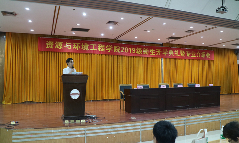 365best体育亚洲官网2019级开学典礼暨专业报告会圆满落幕