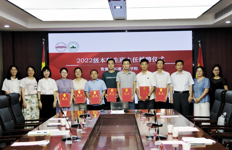 365best体育亚洲官网举行2022级本科生班主任聘任仪式