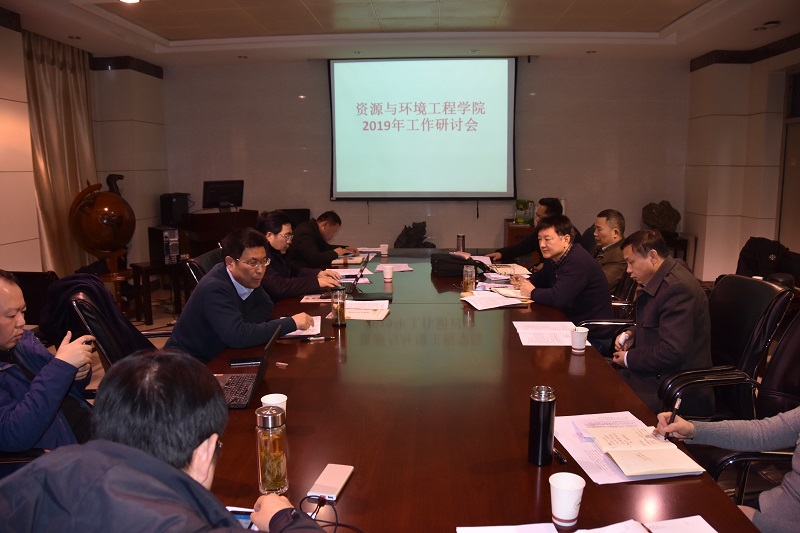 365best体育亚洲官网召开2019年工作研讨会
