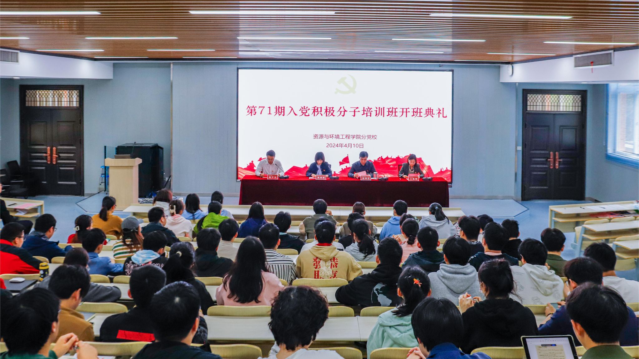 365best体育亚洲官网大学生入党积极分子班顺利开班