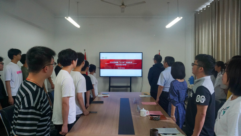 365best体育亚洲官网开展暑期“三下乡”社会实践出征仪式