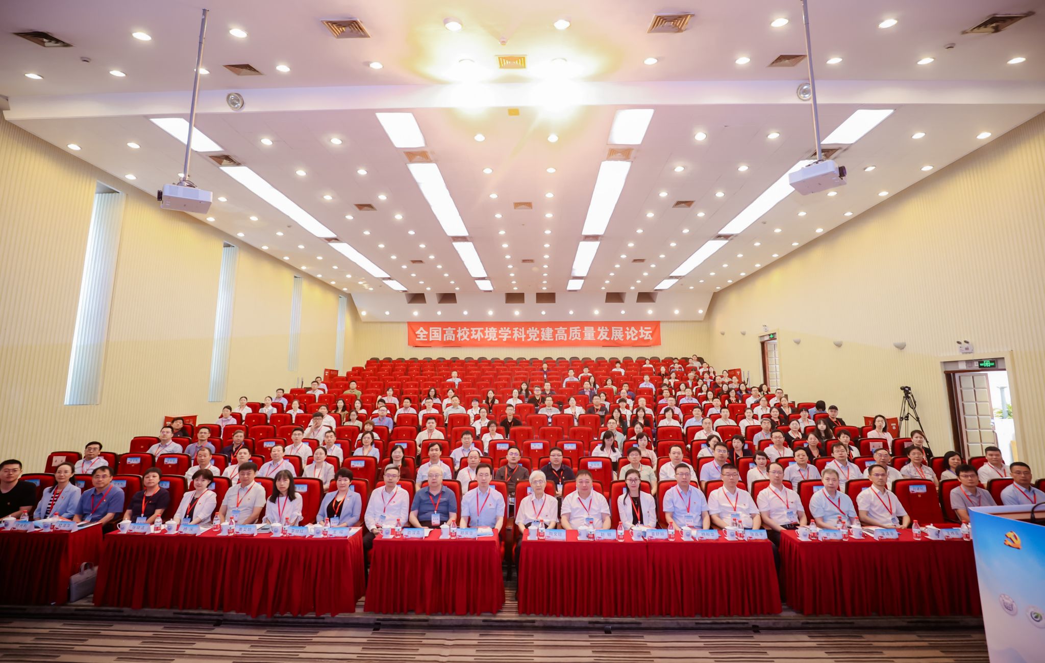 365best体育亚洲官网入列首批全国高校环境学科党建联学共建单位