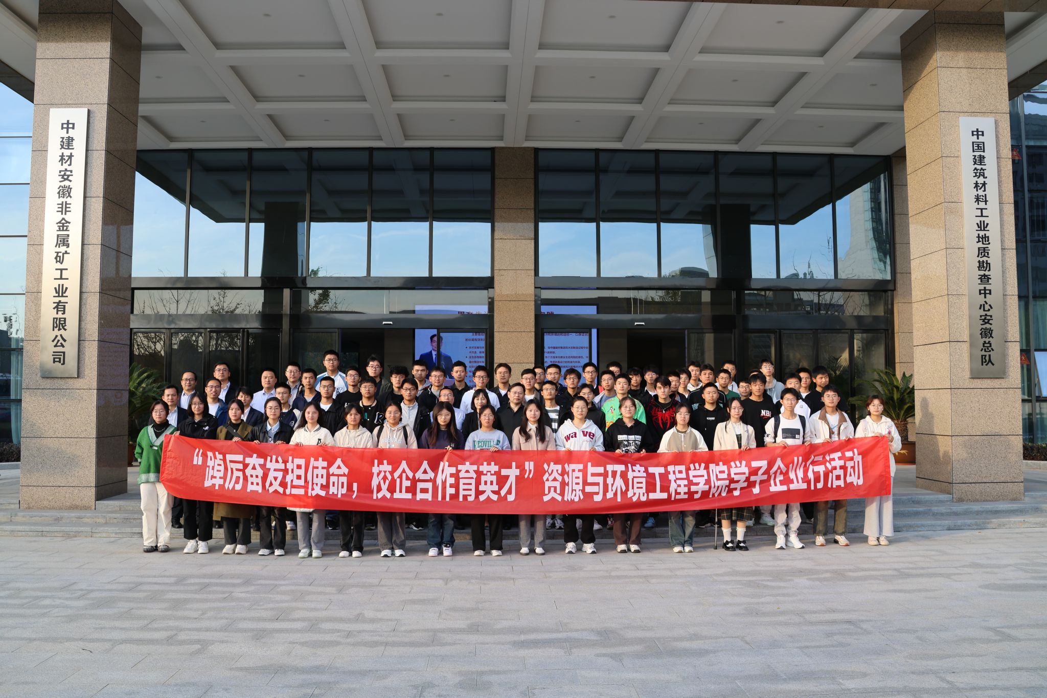 365best体育亚洲官网赴中建材安徽总队开展参观交流活动