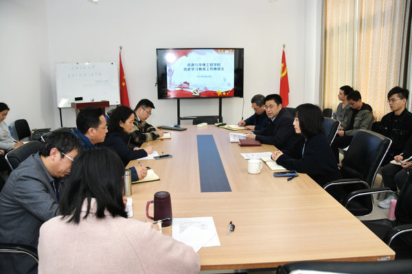 365best体育亚洲官网召开党史学习教育工作推进会