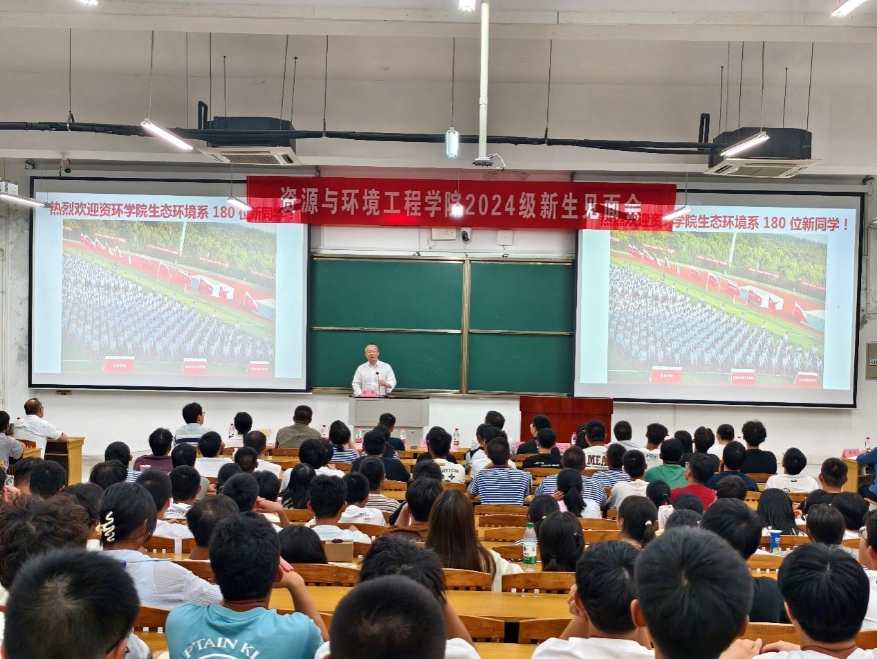 365best体育亚洲官网生态环境系召开2024级新生师生见面会