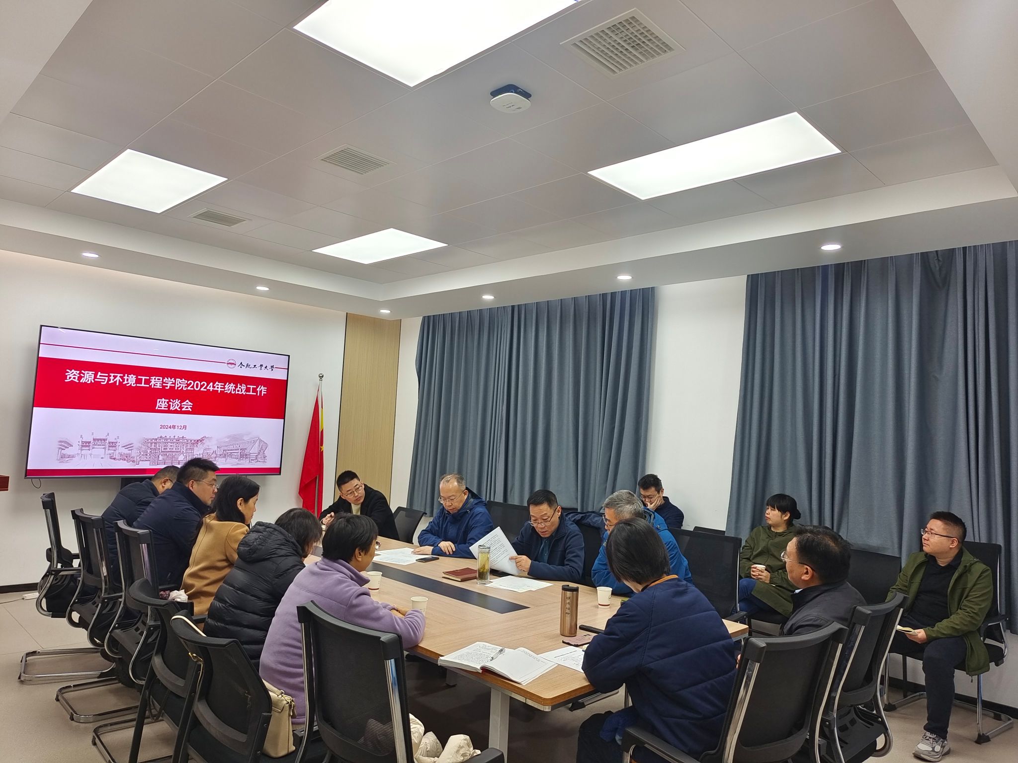 365best体育亚洲官网召开2024年统战工作座谈会