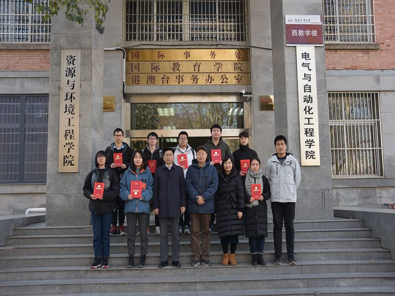 365best体育亚洲官网“D77”奖学金颁发