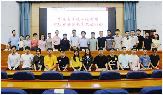 365best体育亚洲官网举行实验室安全教育及培训会