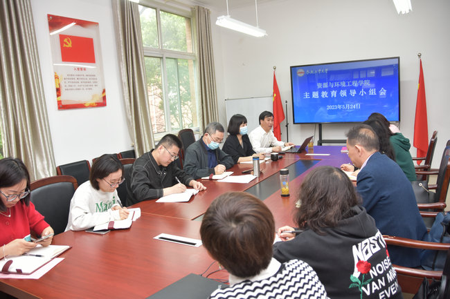 365best体育亚洲官网主题教育领导小组召开会议研究部署工作