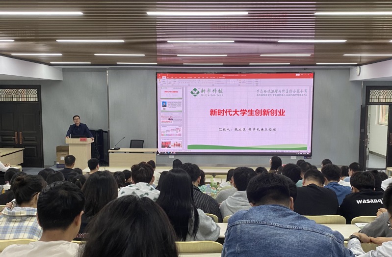 365best体育亚洲官网开展“资行合一”就业指导月系列活动