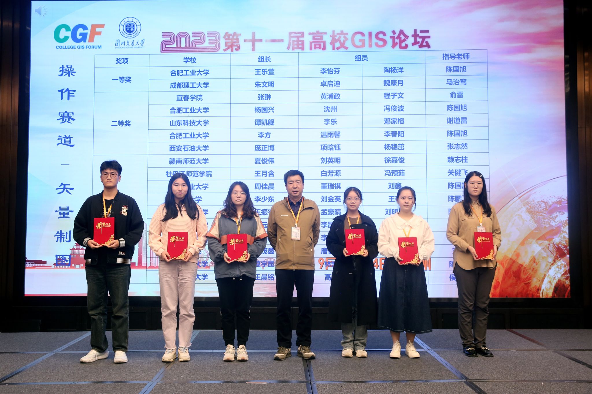 365best官网学子在第十五届全国高校GIS技能大赛中再创佳绩