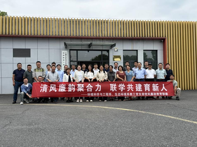 365best体育亚洲官网省级样板党支部组织开展主题活动