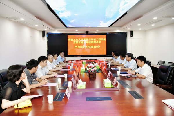 365best体育亚洲官网与安徽省地质环境监测总站 签署新一轮战略合作协议