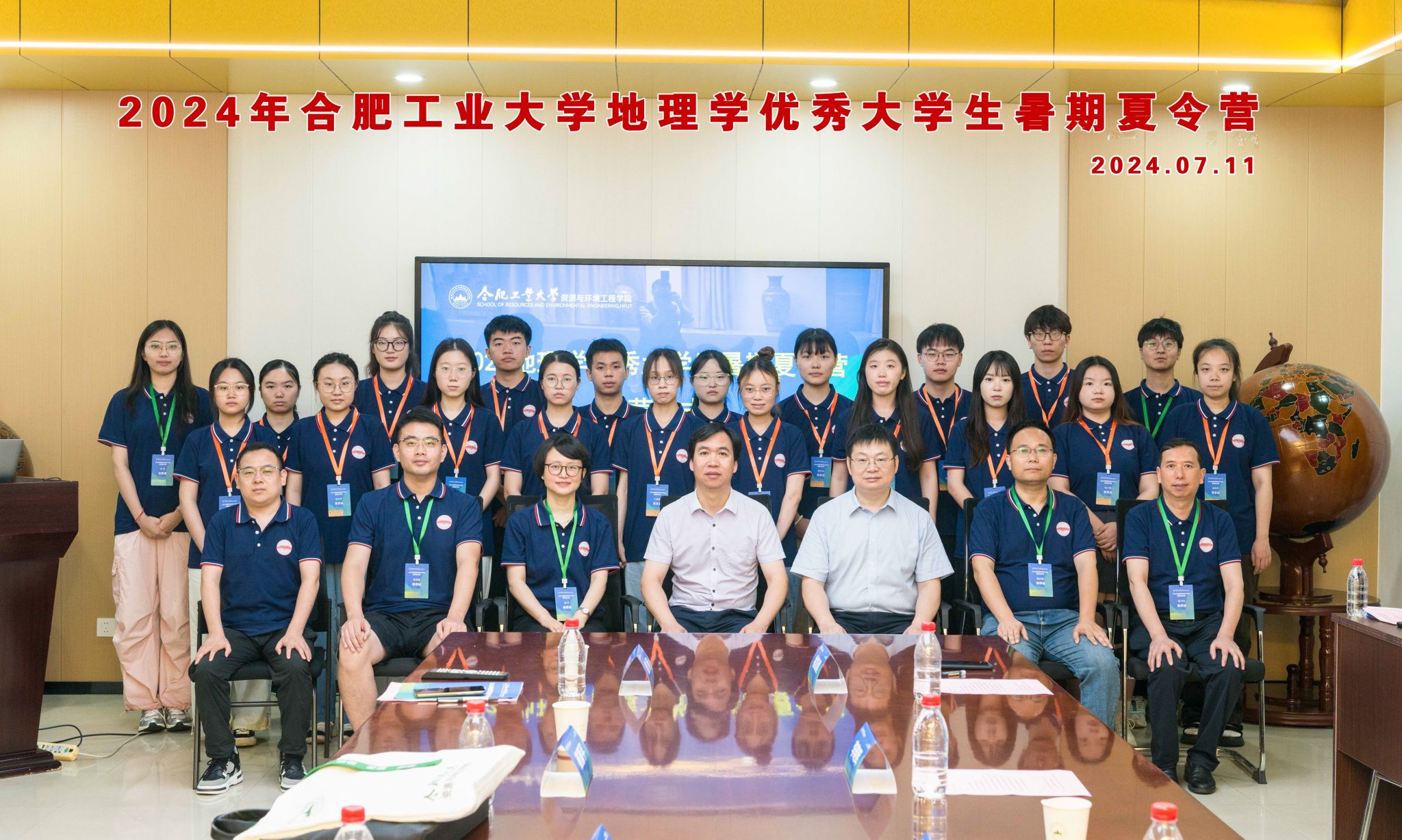365best体育亚洲官网成功举办2024地理学优秀大学生暑期夏令营