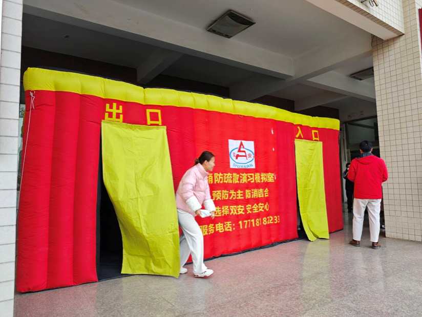 365best体育亚洲官网2024年消防培训与演练活动