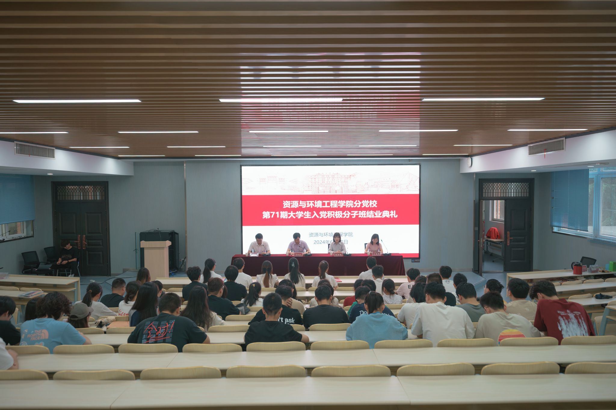 365best体育亚洲官网举行分党校第71期大学生入党积极分子班结业仪式