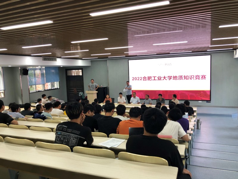 资环学院举办365best体育亚洲官网第二届大学生地质技能竞赛