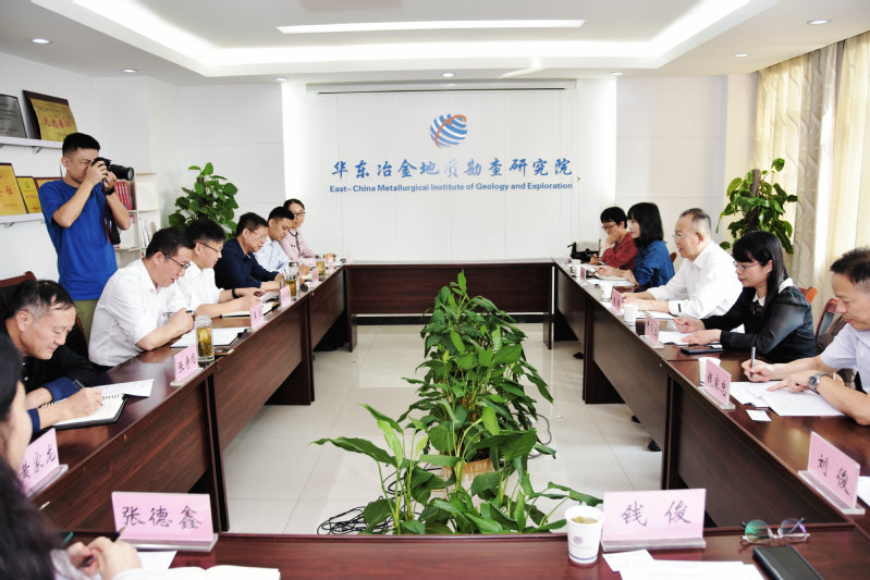 365best体育亚洲官网赴华东冶金地质勘查研究院开展合作交流