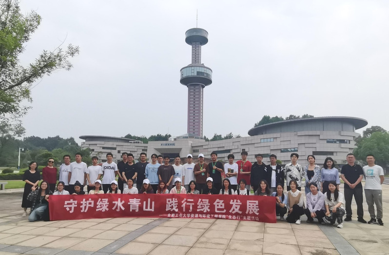 365best体育亚洲官网第三届地球文化节(宣城校区)成功举办