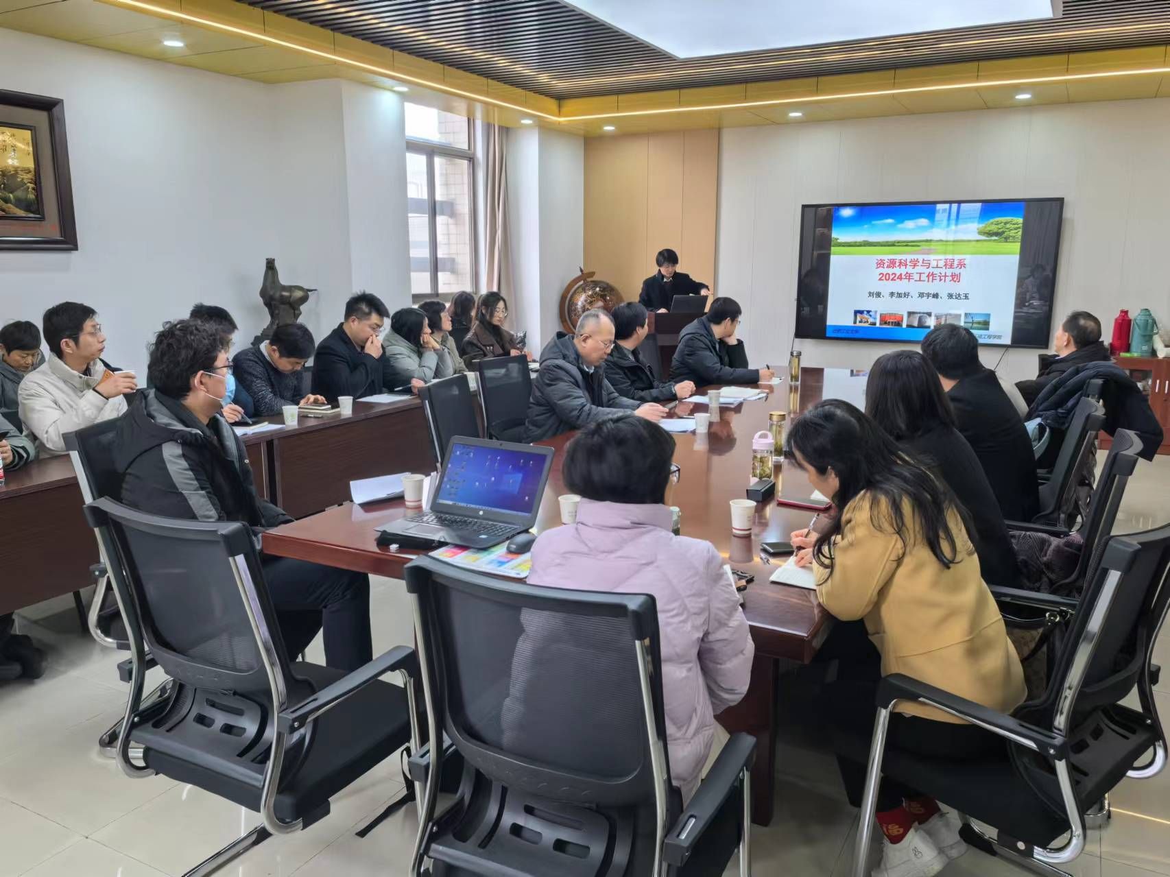 365best体育亚洲官网召开2024年工作研讨会