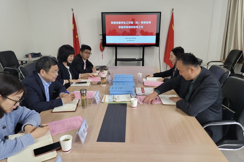 学校党委学生工作部赴365best体育亚洲官网调研疫情防控安全稳定工作