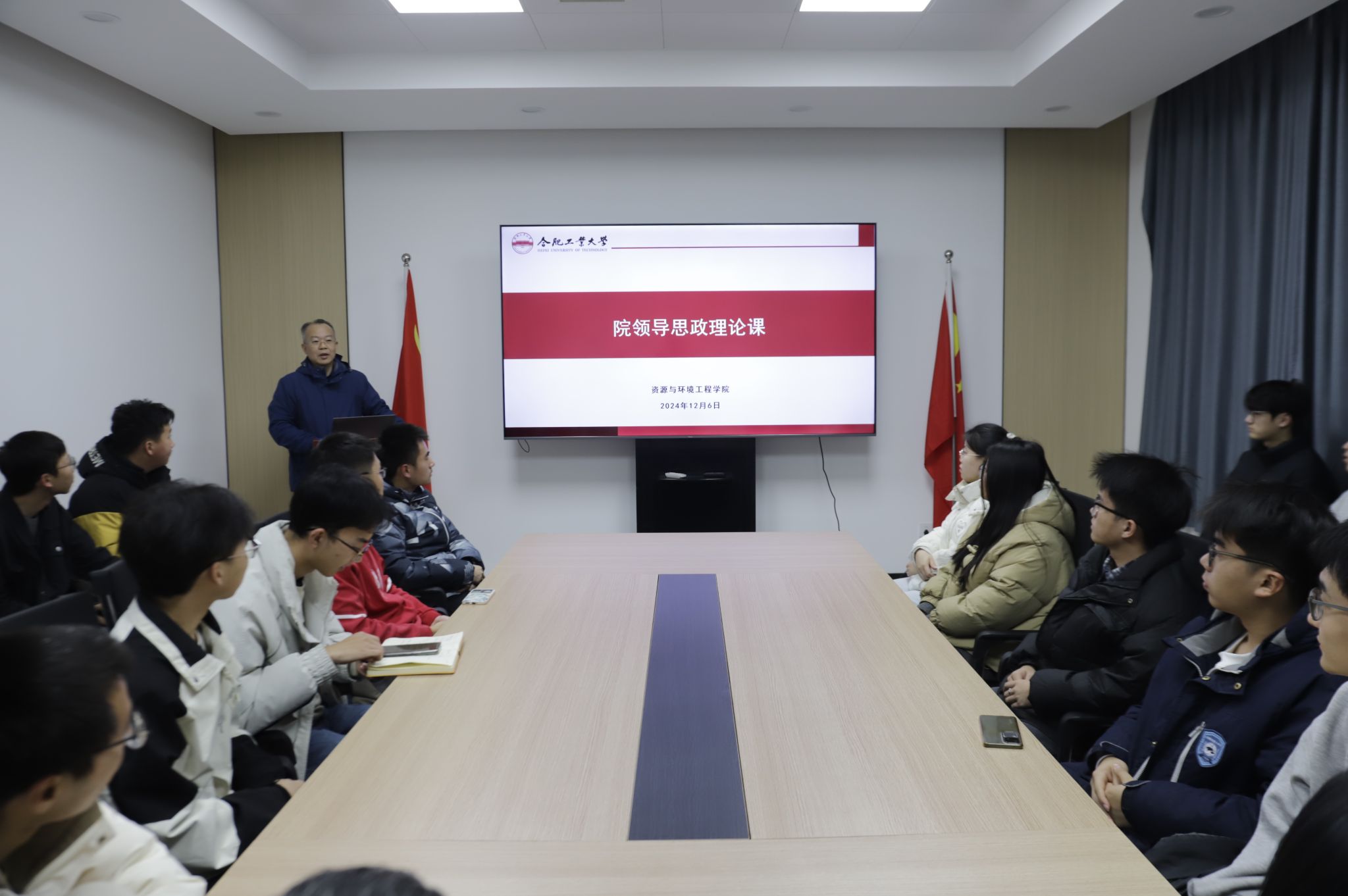 365best体育亚洲官网开展院领导思政理论课暨院领导面对面活动